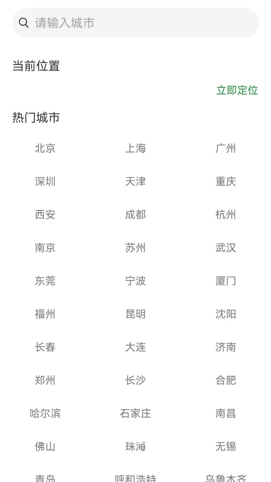 ����������׼�걨2026�ٷ����°汾v1.0.0 ��׿��