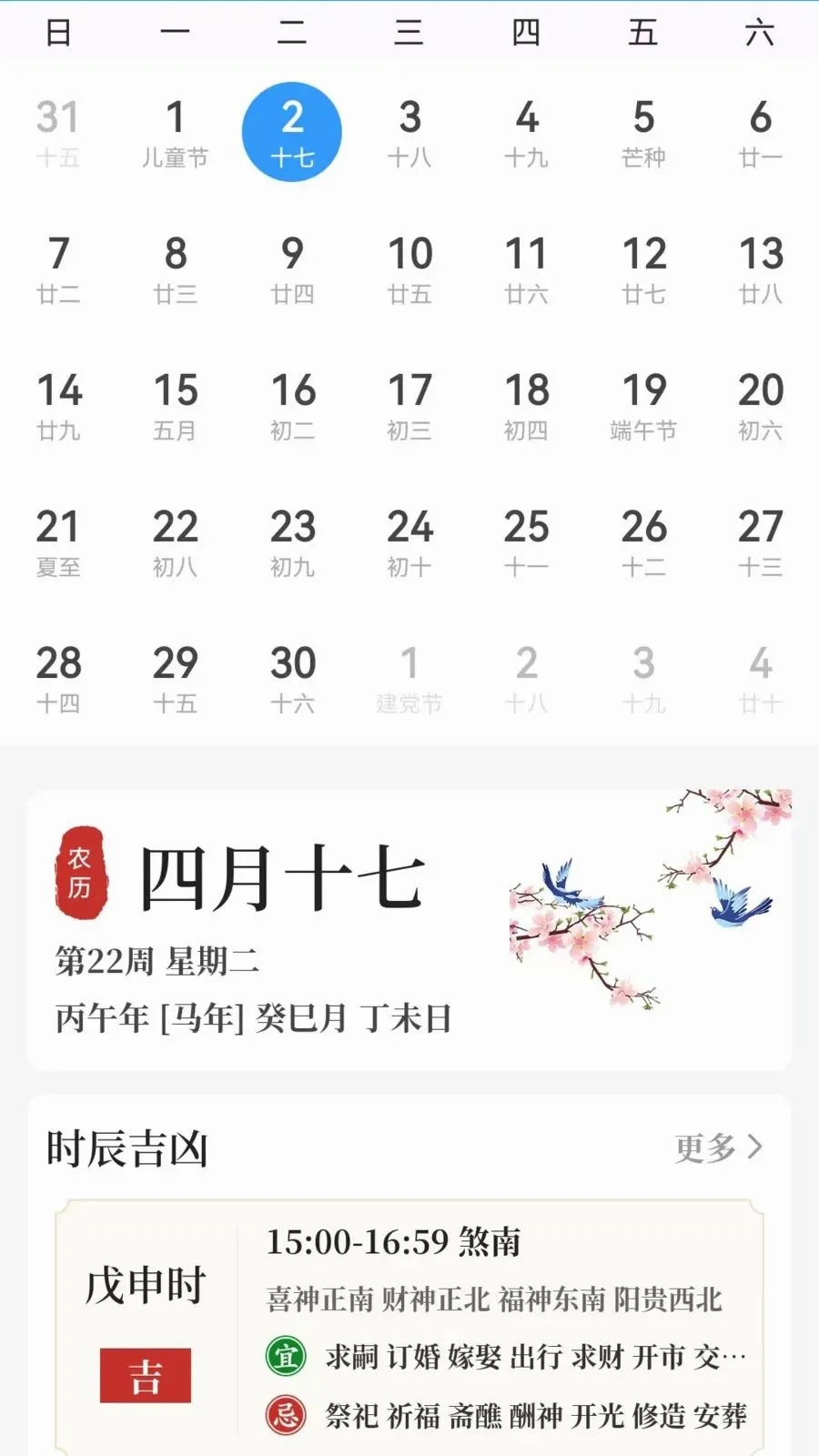 ����������׼�걨2026�ٷ����°汾v1.0.0 ��׿��