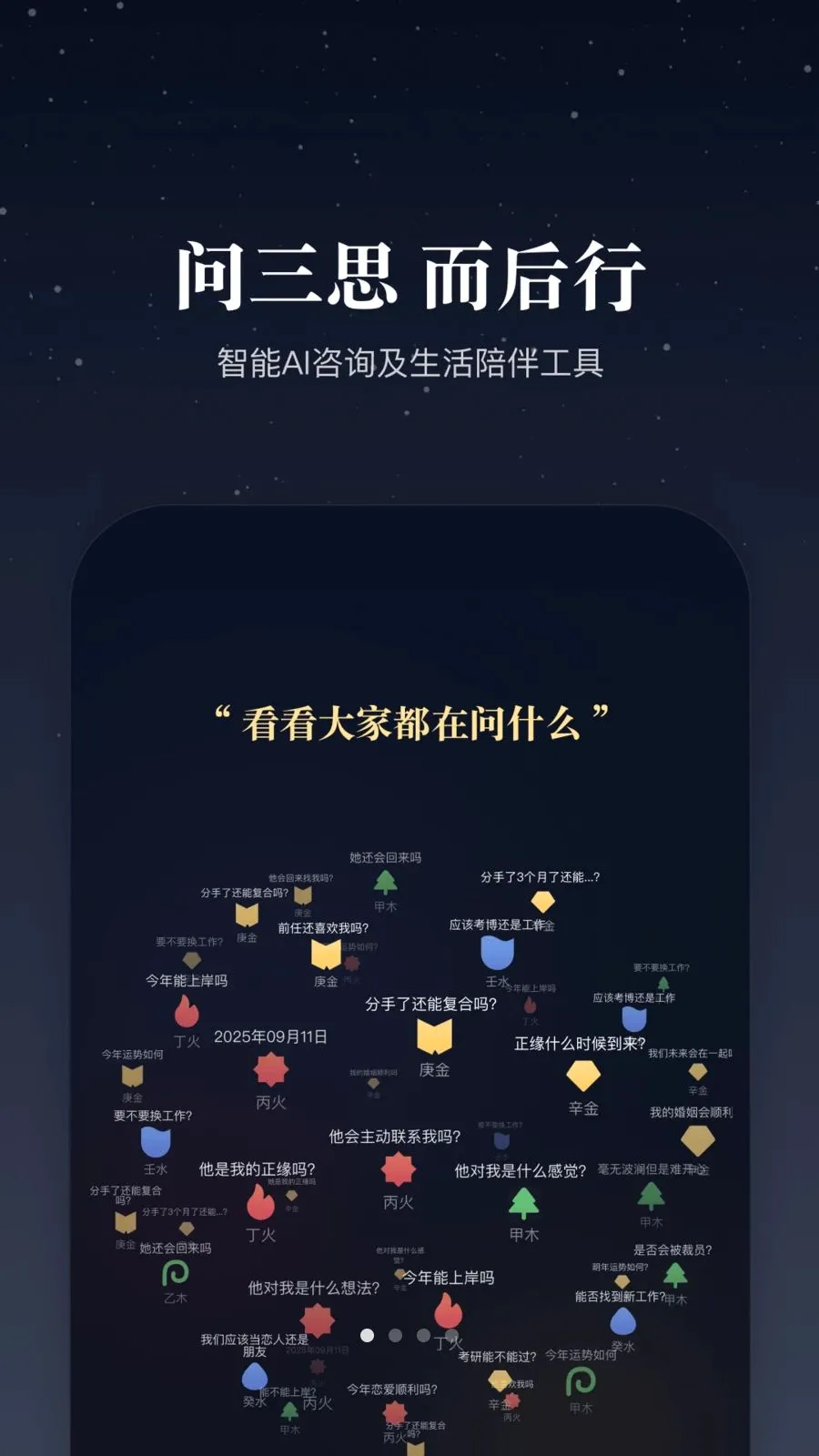 ������˼v1.1.47 ��׿��