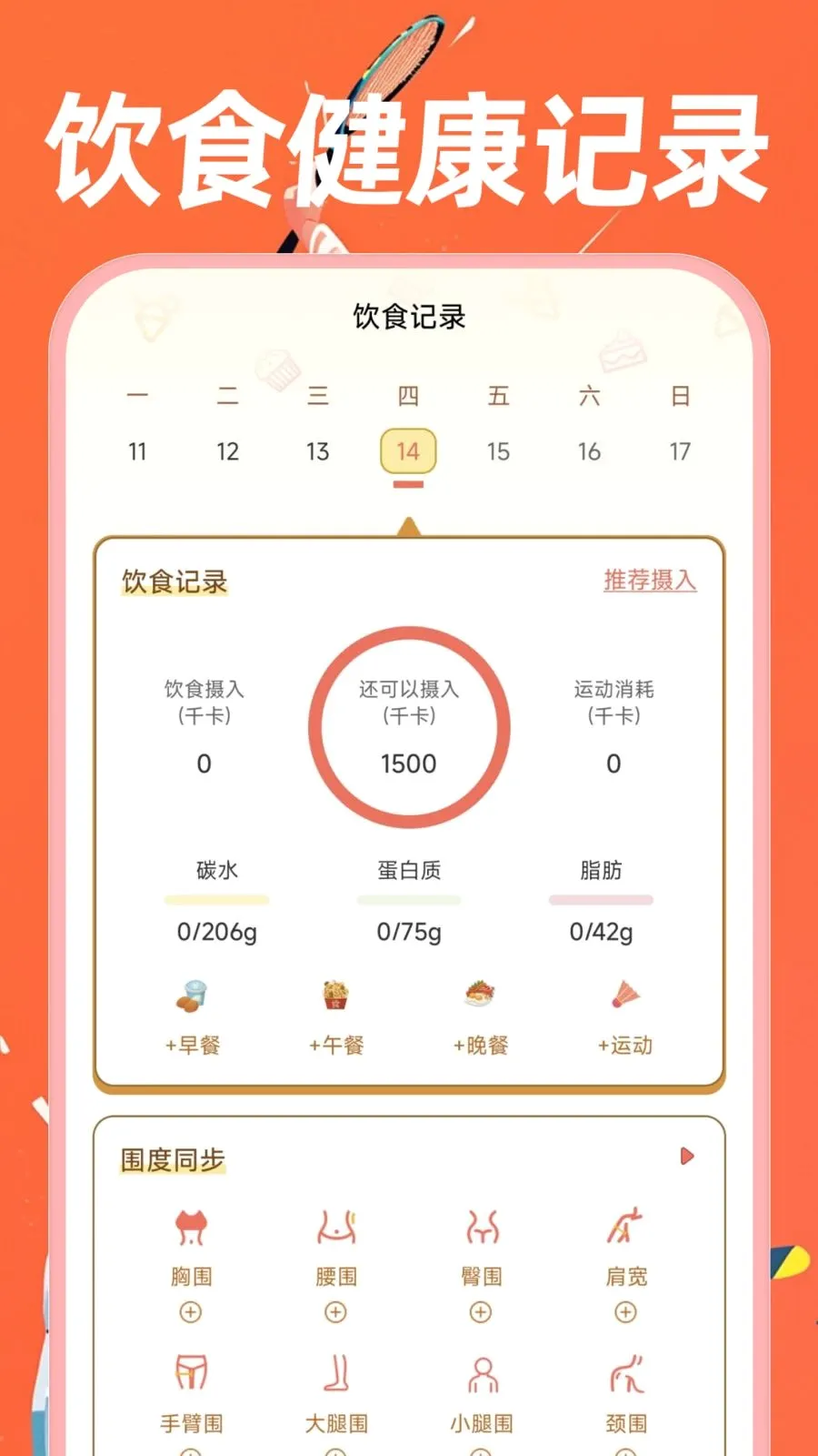 �˶�������·2026�ٷ����°汾v1.0.0 �ֻ���
