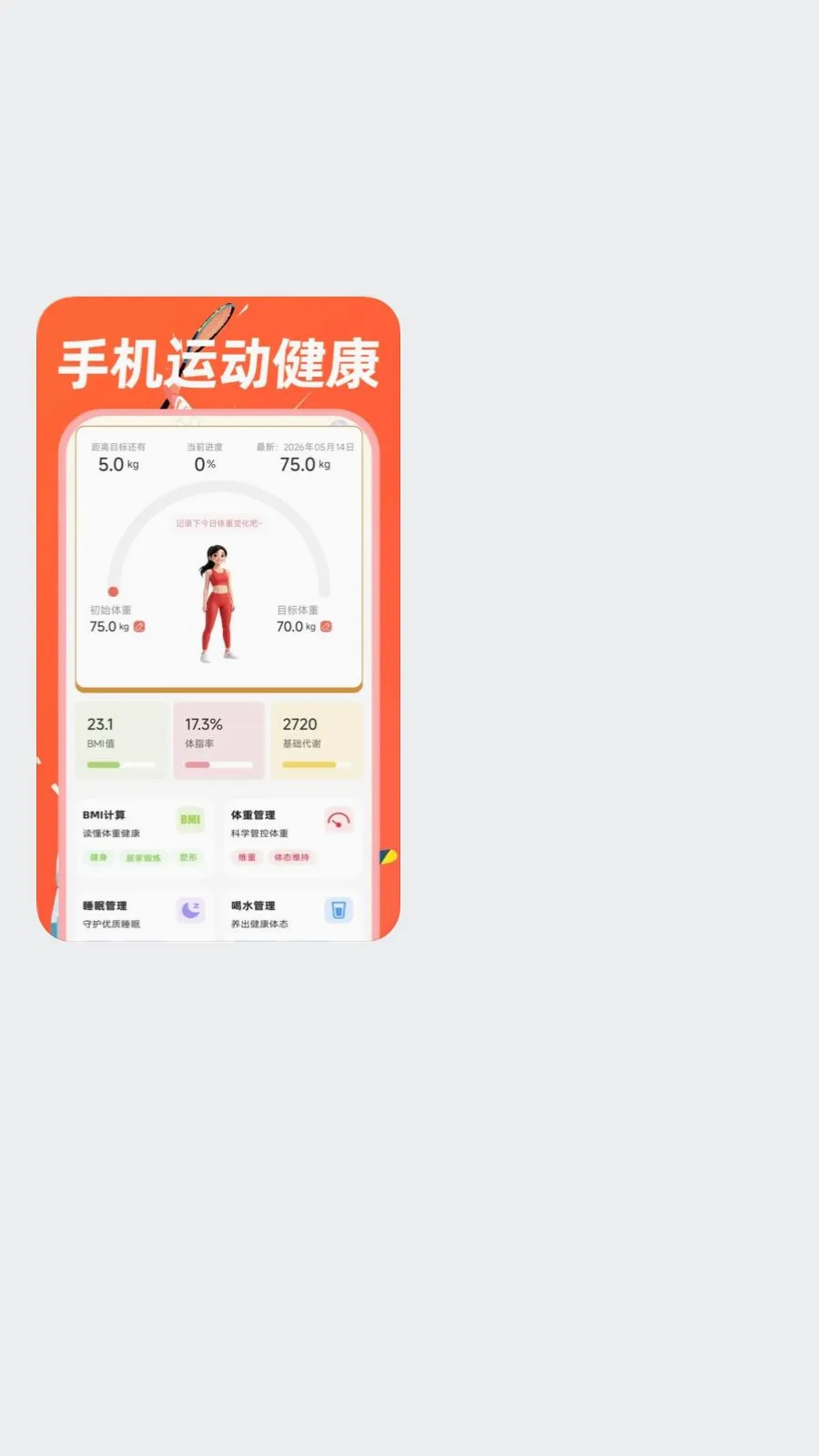 �˶�������·2026�ٷ����°汾v1.0.0 �ֻ���