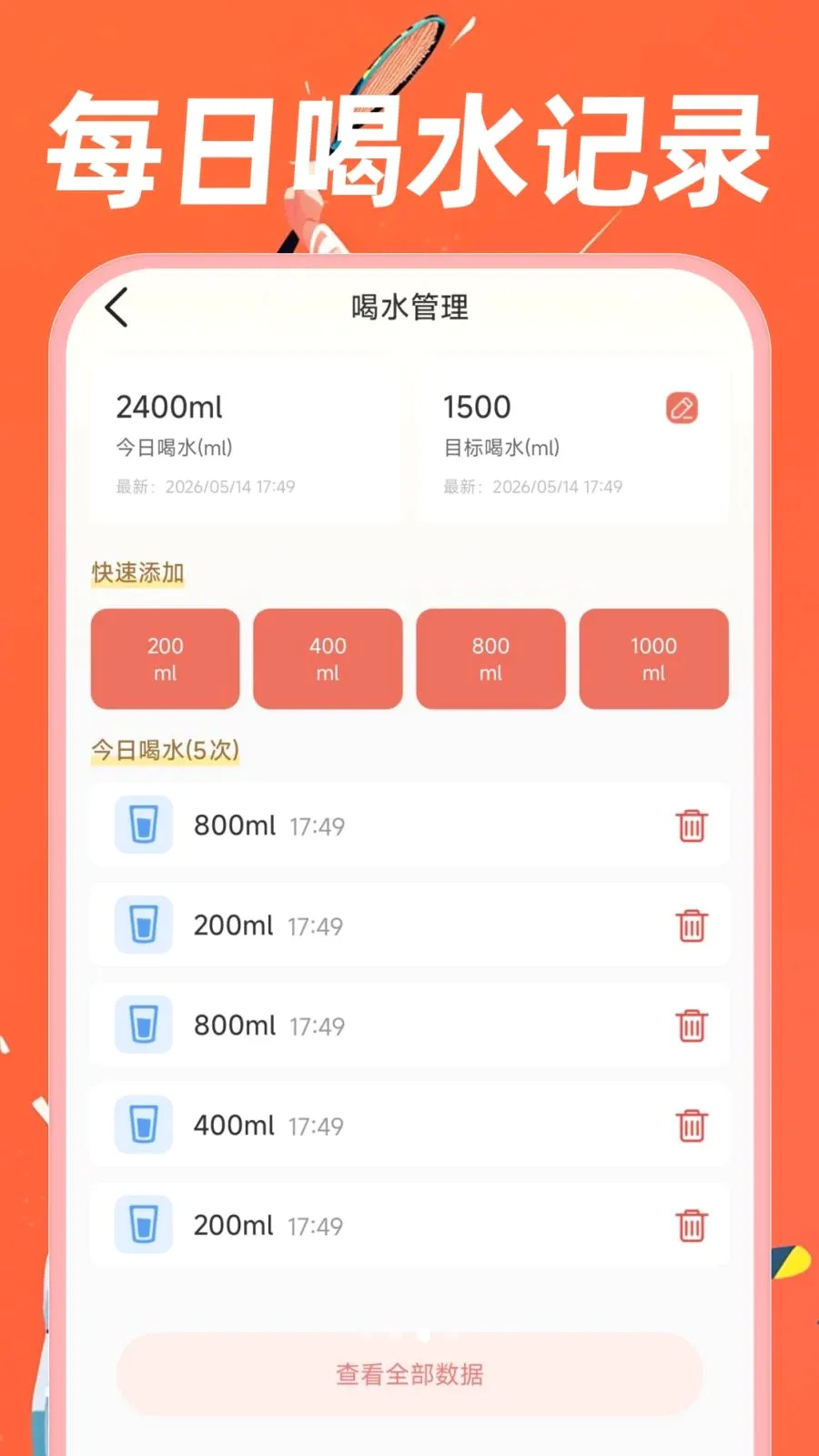 �˶�������·2026�ٷ����°汾v1.0.0 �ֻ���