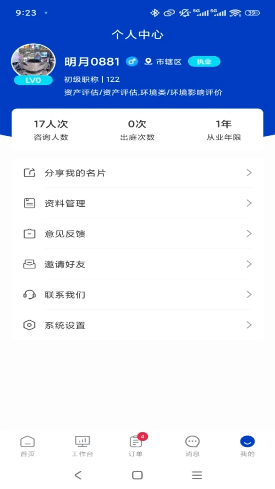 ר����ר�Ҷ�v1.0.3 �ֻ���