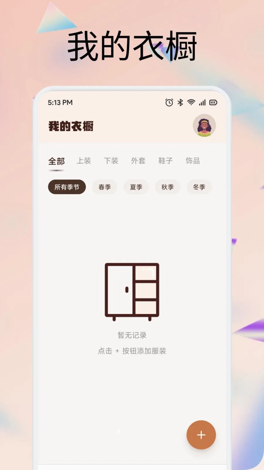 ������������ֻ���v1.1 �ֻ���