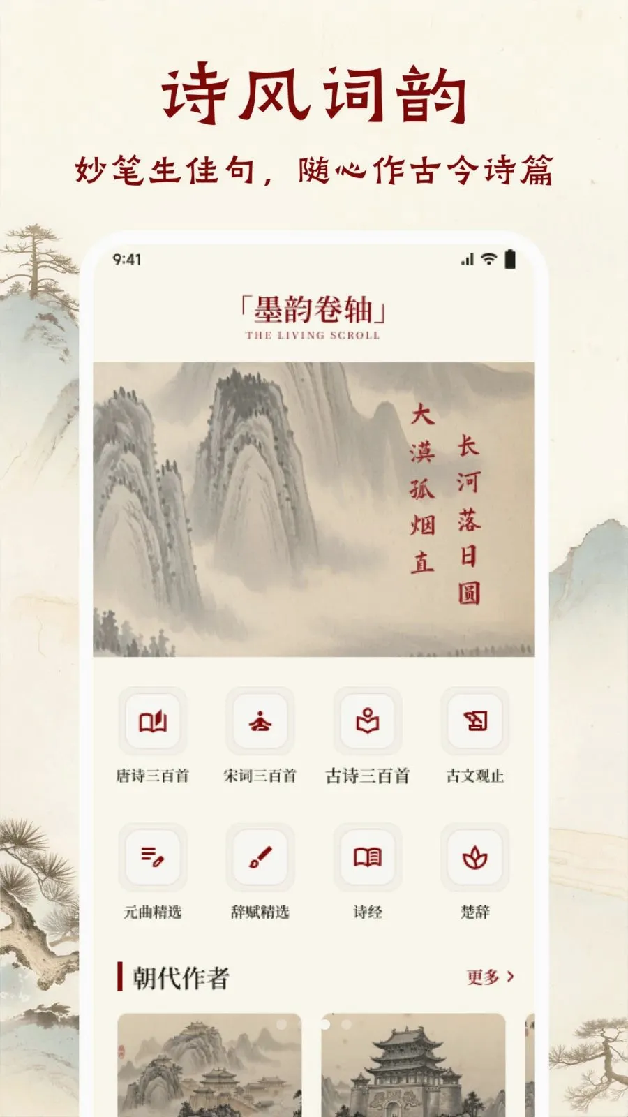 ī����ǧAPPv1.1 �ֻ���