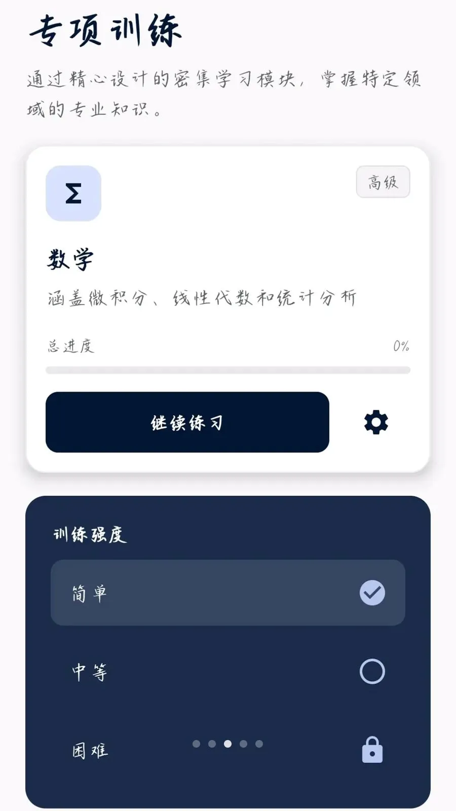 �����ʴ�v0.1.0.4 �ֻ���