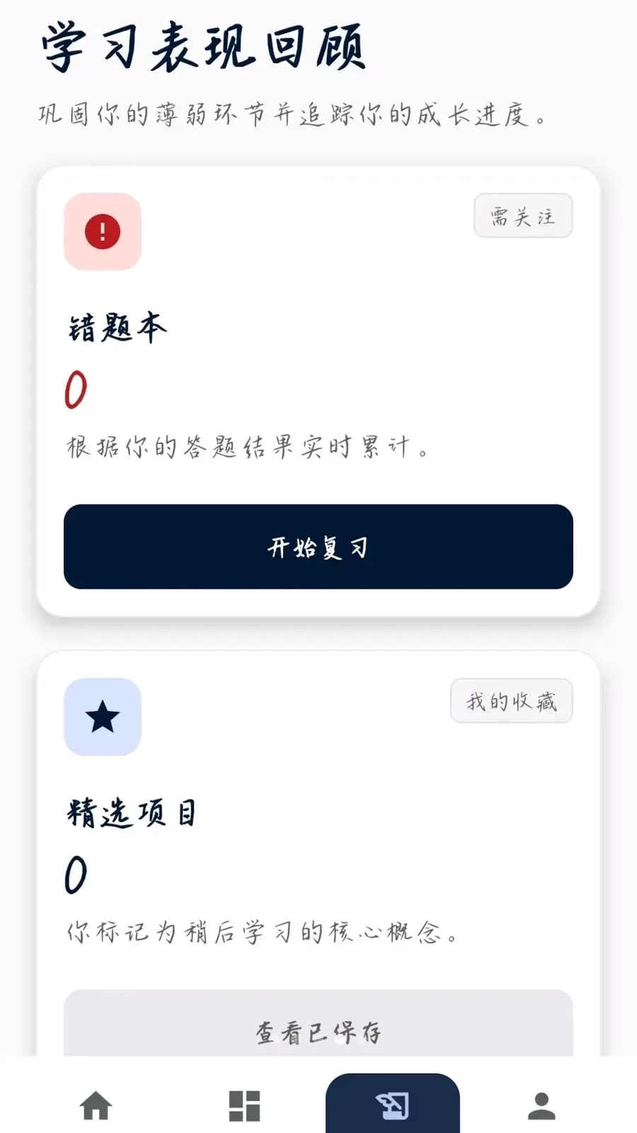 �����ʴ�v0.1.0.4 �ֻ���