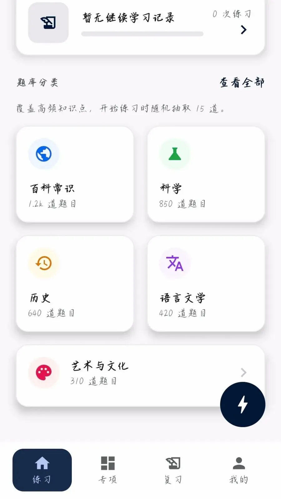 �����ʴ�v0.1.0.4 �ֻ���