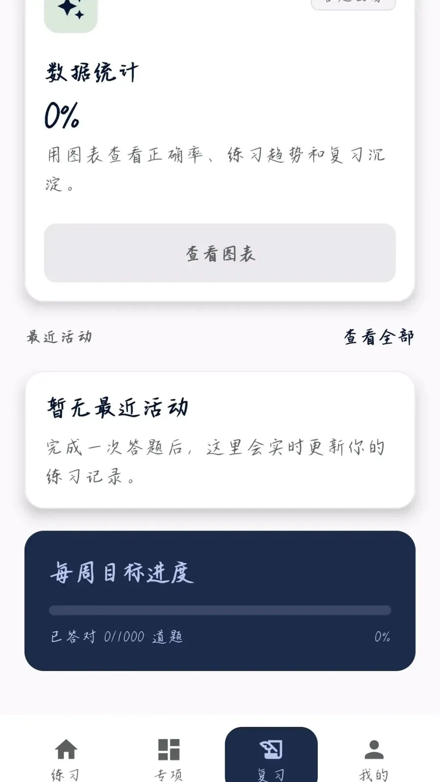 �����ʴ�v0.1.0.4 �ֻ���