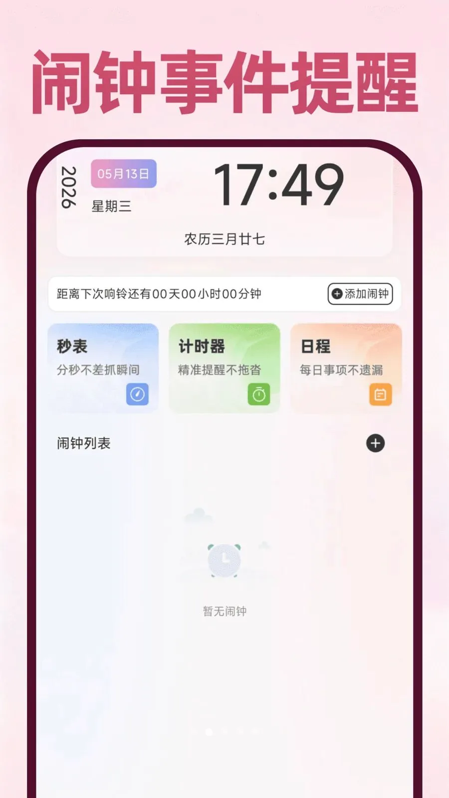 Deepask���ܰ���v1.0.1 ��׿��