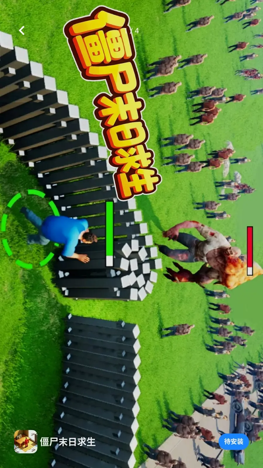 ��ʬĩ������v1.0 �ֻ���