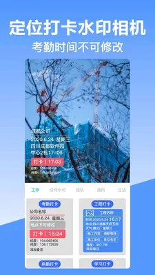 ��γ��λˮӡ���2026�ٷ����°汾v10.2.2018 �ֻ���
