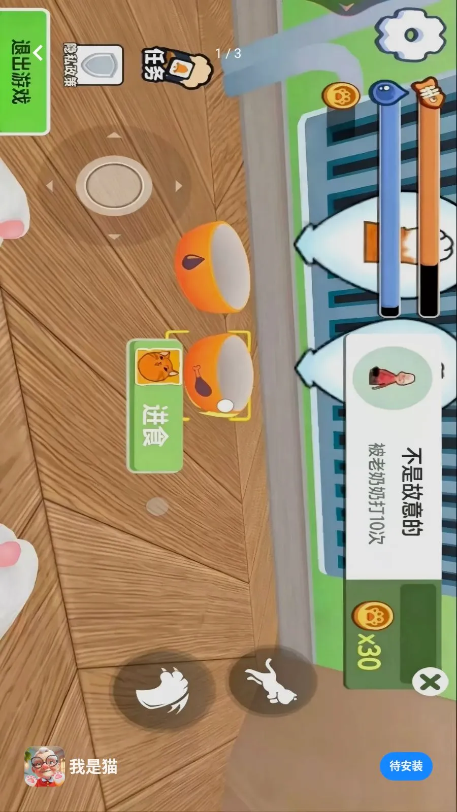 ����è����ģ��2026���°汾v0.0.2605131143 ��׿��