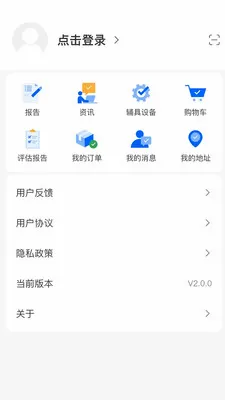 ��������v2.0.4 �ֻ���