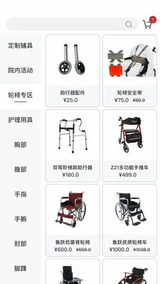 ��������v2.0.4 �ֻ���