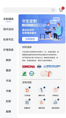 ��������v2.0.4 �ֻ���