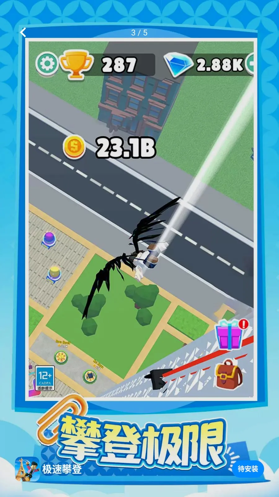 �����ʵ�v1.0.1 �ֻ���