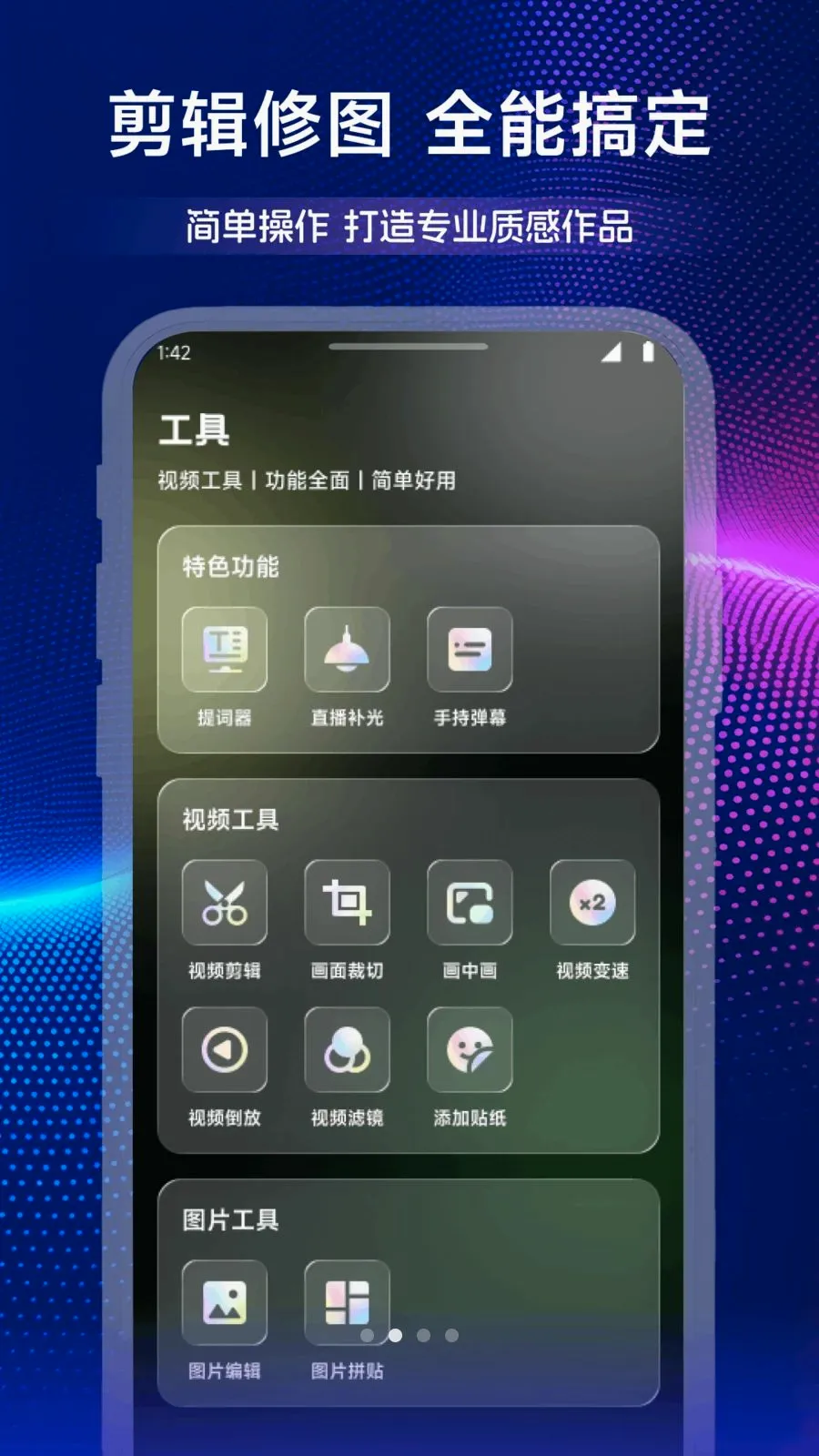 �����Ʋ�2026���°汾v1.2 ��׿��