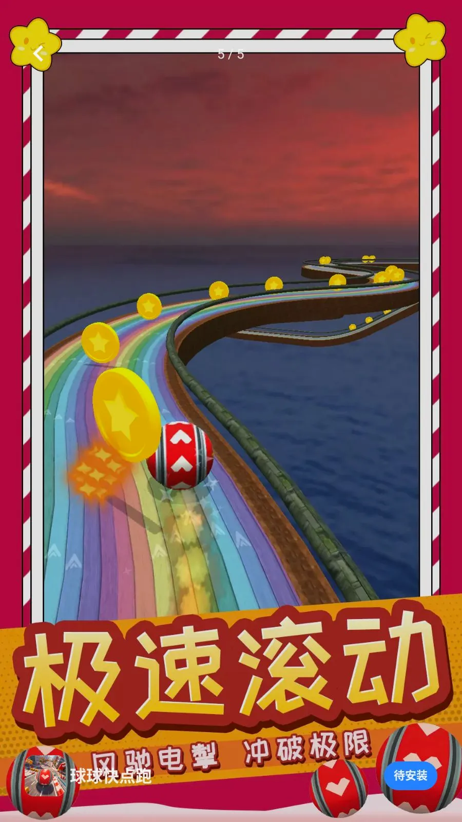 �������������ֻ���v1.0.0 ��׿��