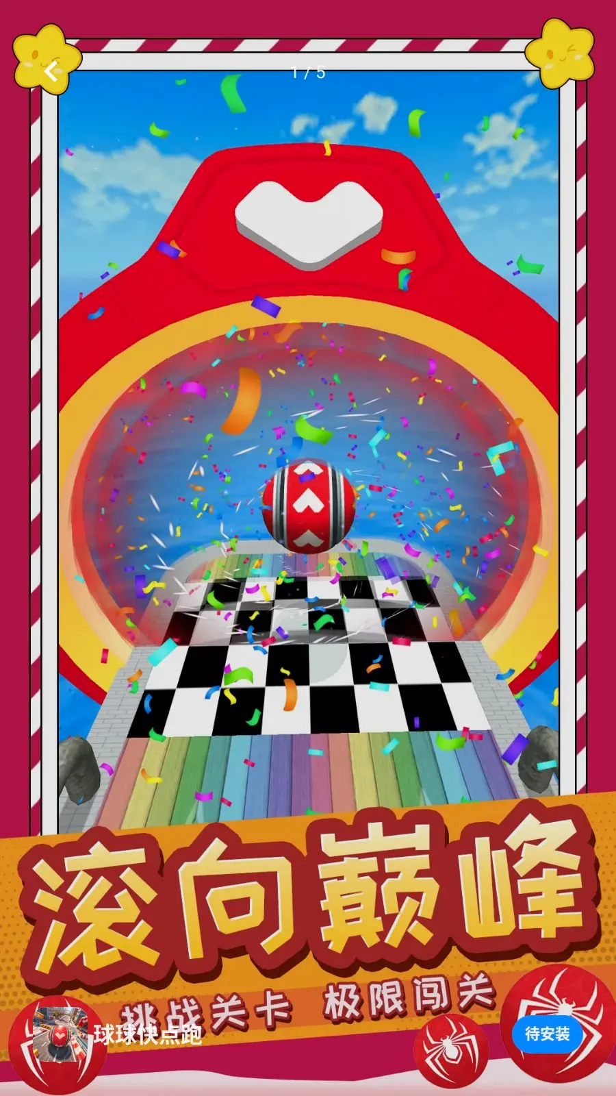 �������������ֻ���v1.0.0 ��׿��