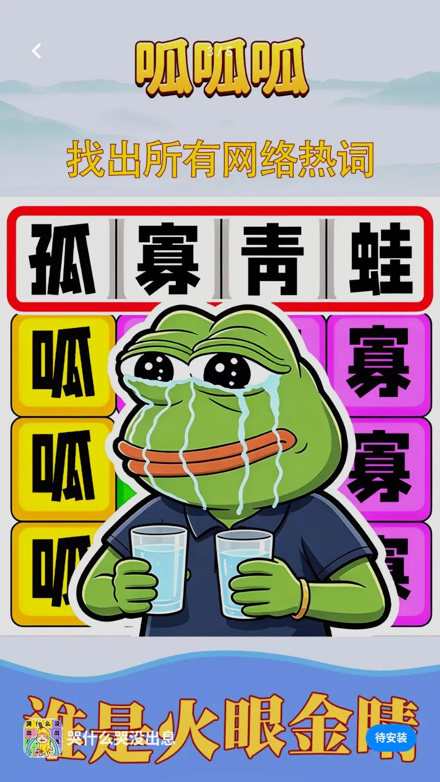 ��ʲô��û��Ϣ2026���°汾v1.0.1 ��׿��