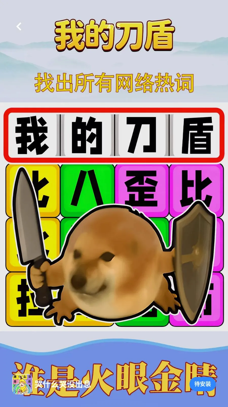 ��ʲô��û��Ϣ2026���°汾v1.0.1 ��׿��