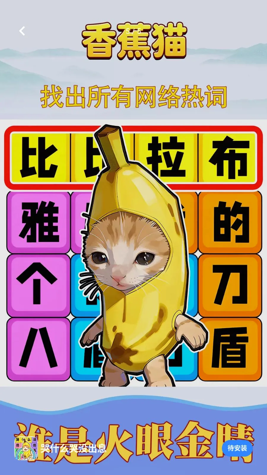 ��ʲô��û��Ϣ2026���°汾v1.0.1 ��׿��