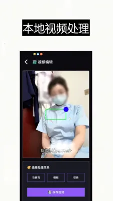 ������Ƶȥ��ˮӡ��Ļ����v1.0 ��׿��