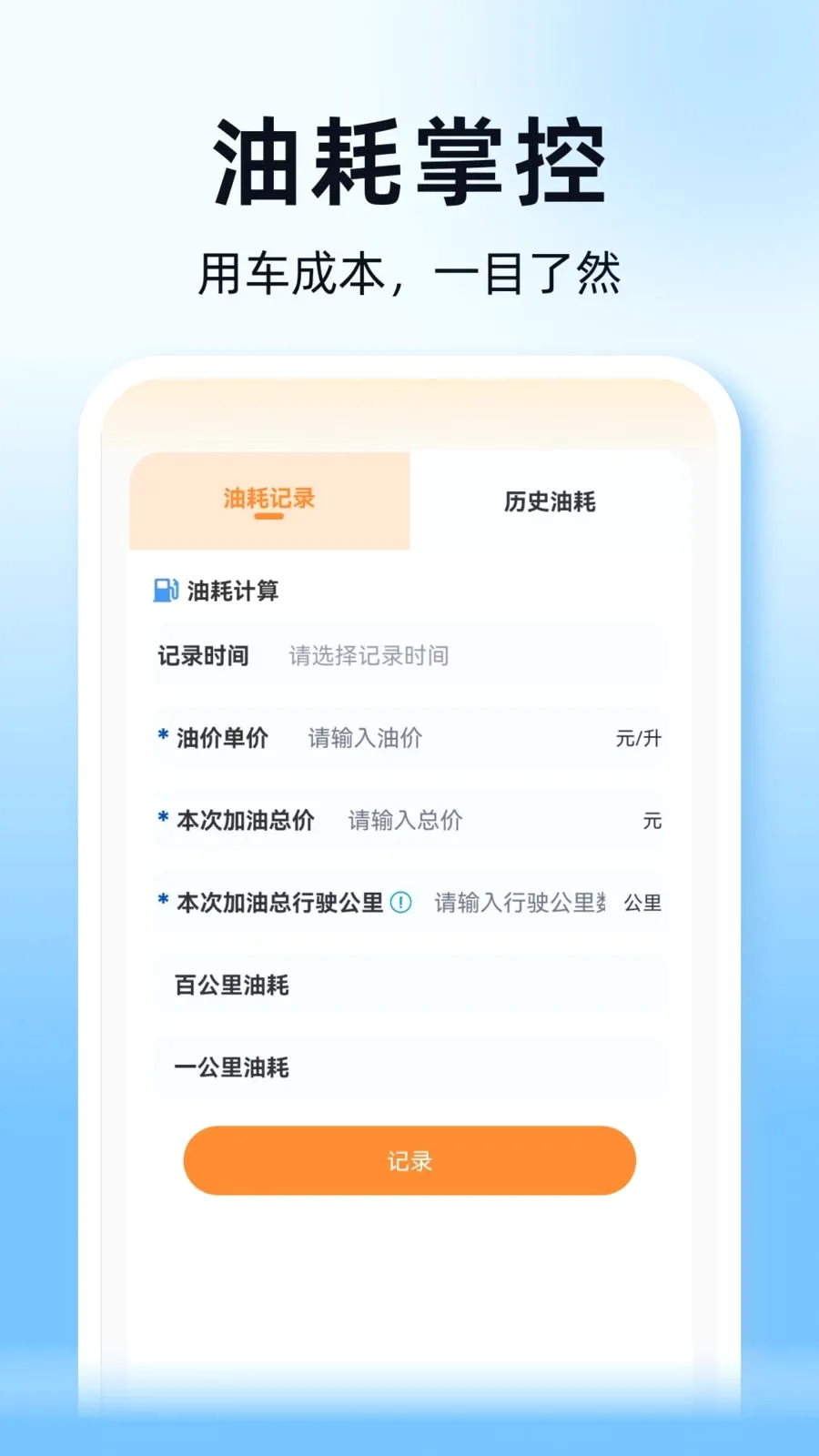 ˳��ͨ�г�������2026�ٷ����°汾v1.0.0 ��׿��