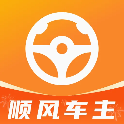 ˳��ͨ�г�������2026�ٷ����°汾v1.0.0 ��׿��