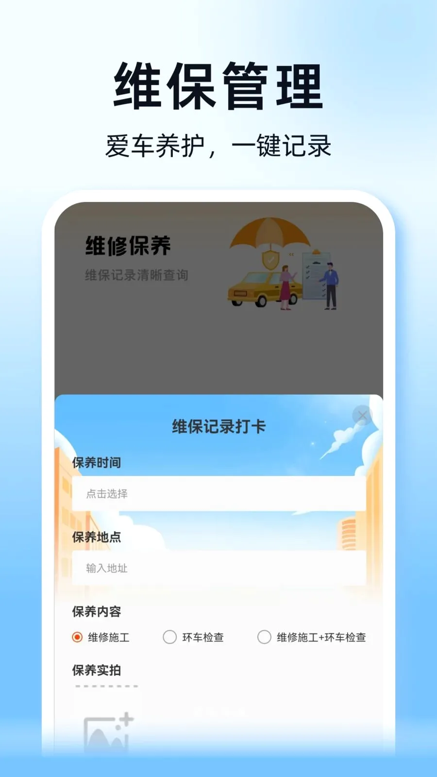 ˳��ͨ�г�������2026�ٷ����°汾v1.0.0 ��׿��