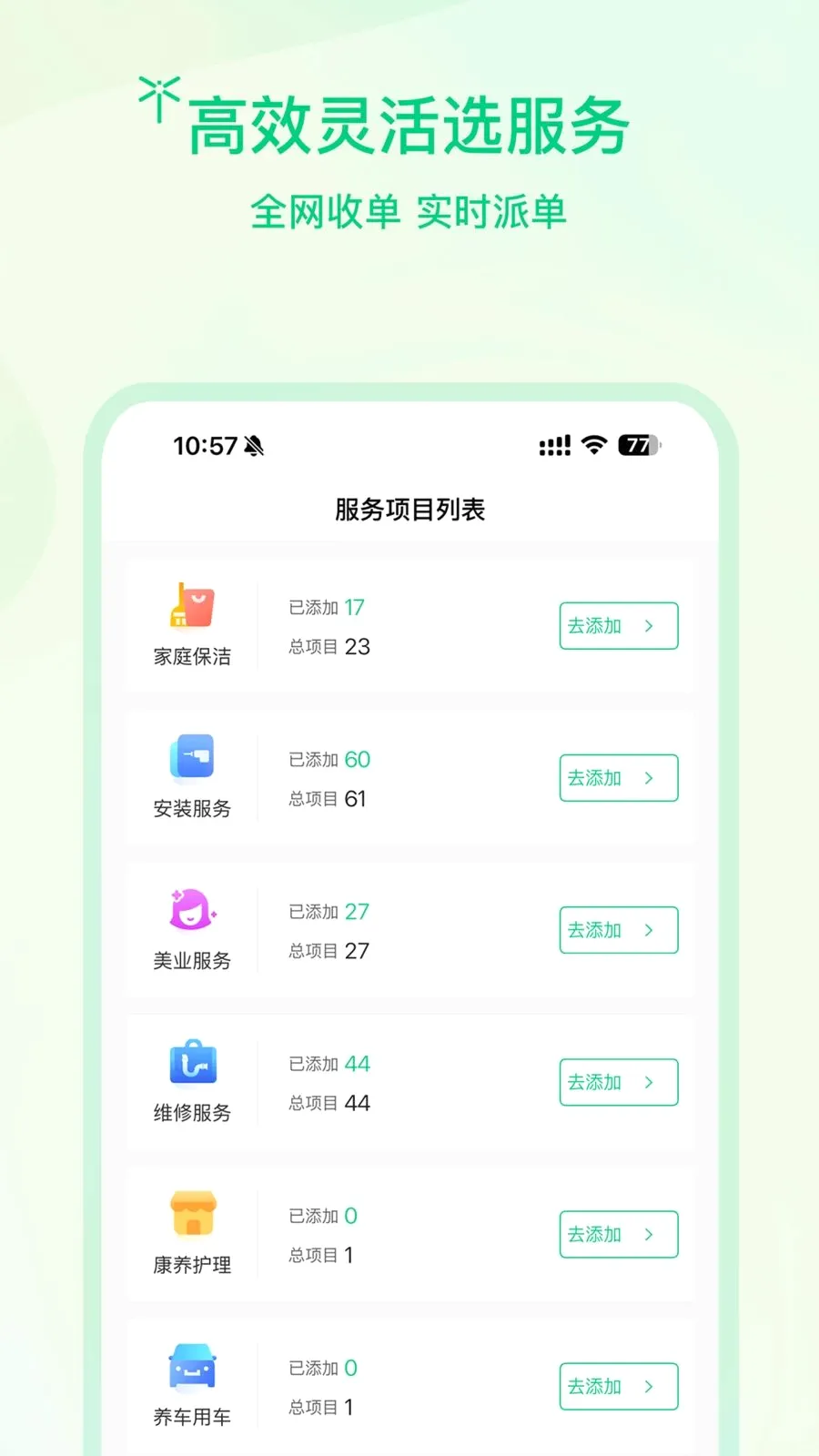 �����̻�2026�ٷ����°汾v1.0.2 �ֻ���