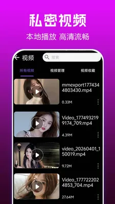 ˽��ӰԺ������2026���°汾v1.0.0.5 ��׿��