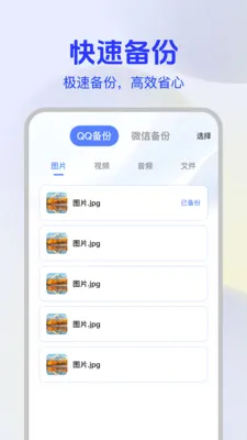 �����¼�ֻ��Ʊ��������ֻ���v1.0.0 ��׿��