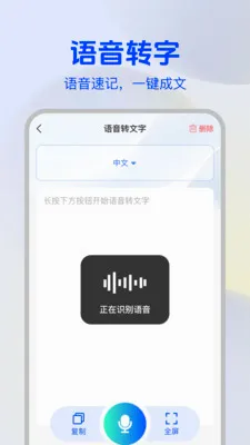 �����¼�ֻ��Ʊ��������ֻ���v1.0.0 ��׿��