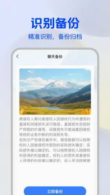 �����¼�ֻ��Ʊ��������ֻ���v1.0.0 ��׿��
