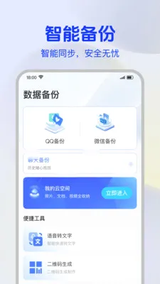�����¼�ֻ��Ʊ��������ֻ���v1.0.0 ��׿��