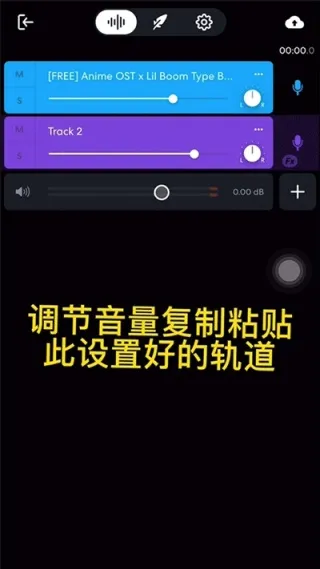 bandlab�⸶�Ѱ�