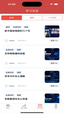 �������������ֻ���v1.0.7 �ֻ���