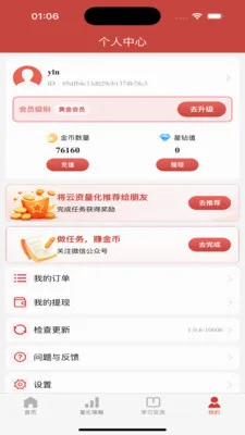 �������������ֻ���v1.0.7 �ֻ���