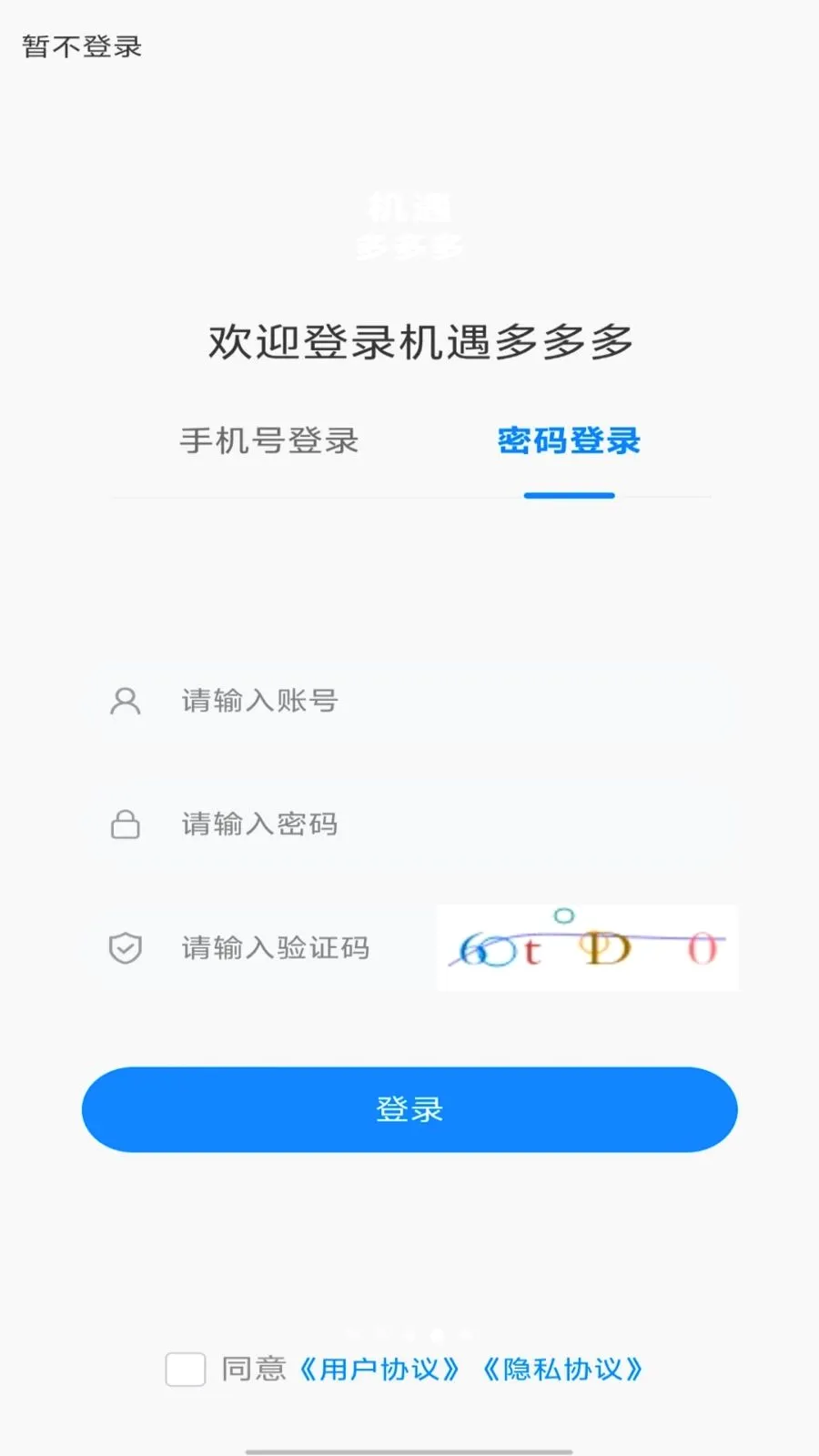 ��������v1.0.0 �ֻ���