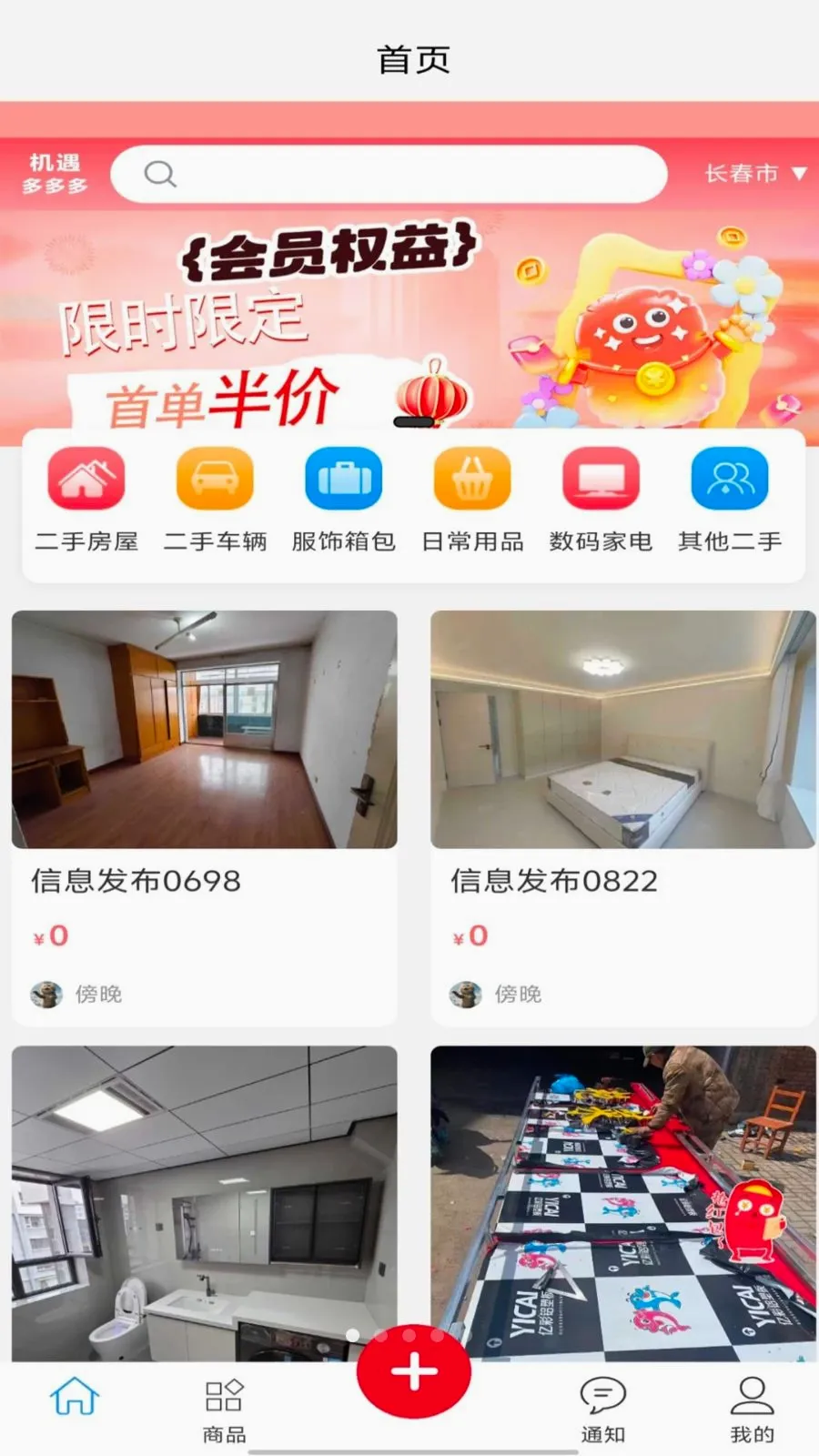 ��������v1.0.0 �ֻ���