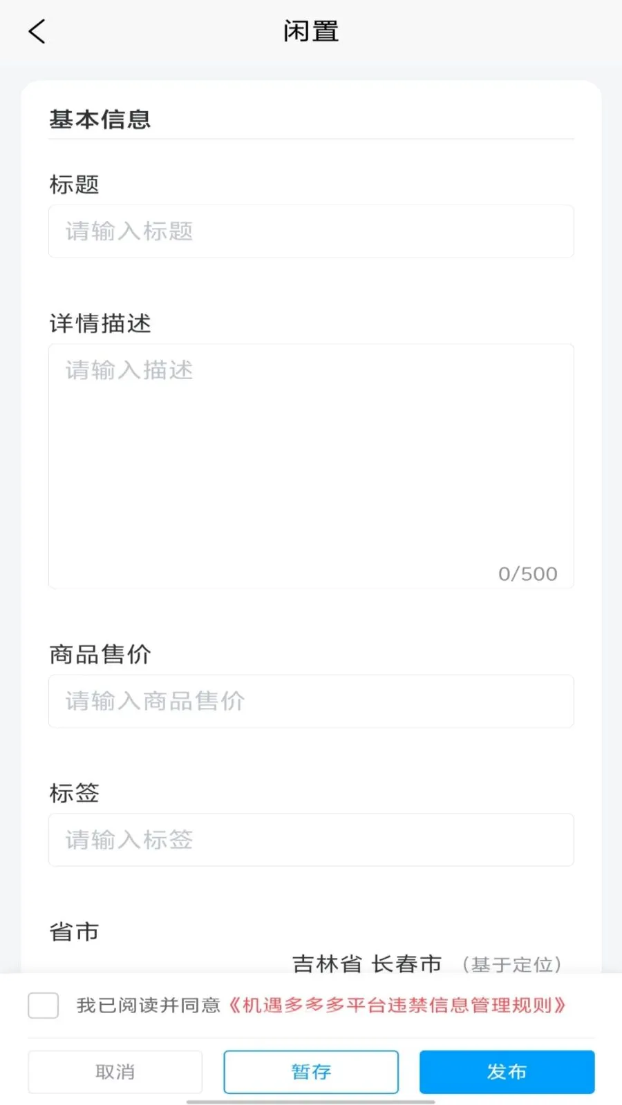 ��������v1.0.0 �ֻ���