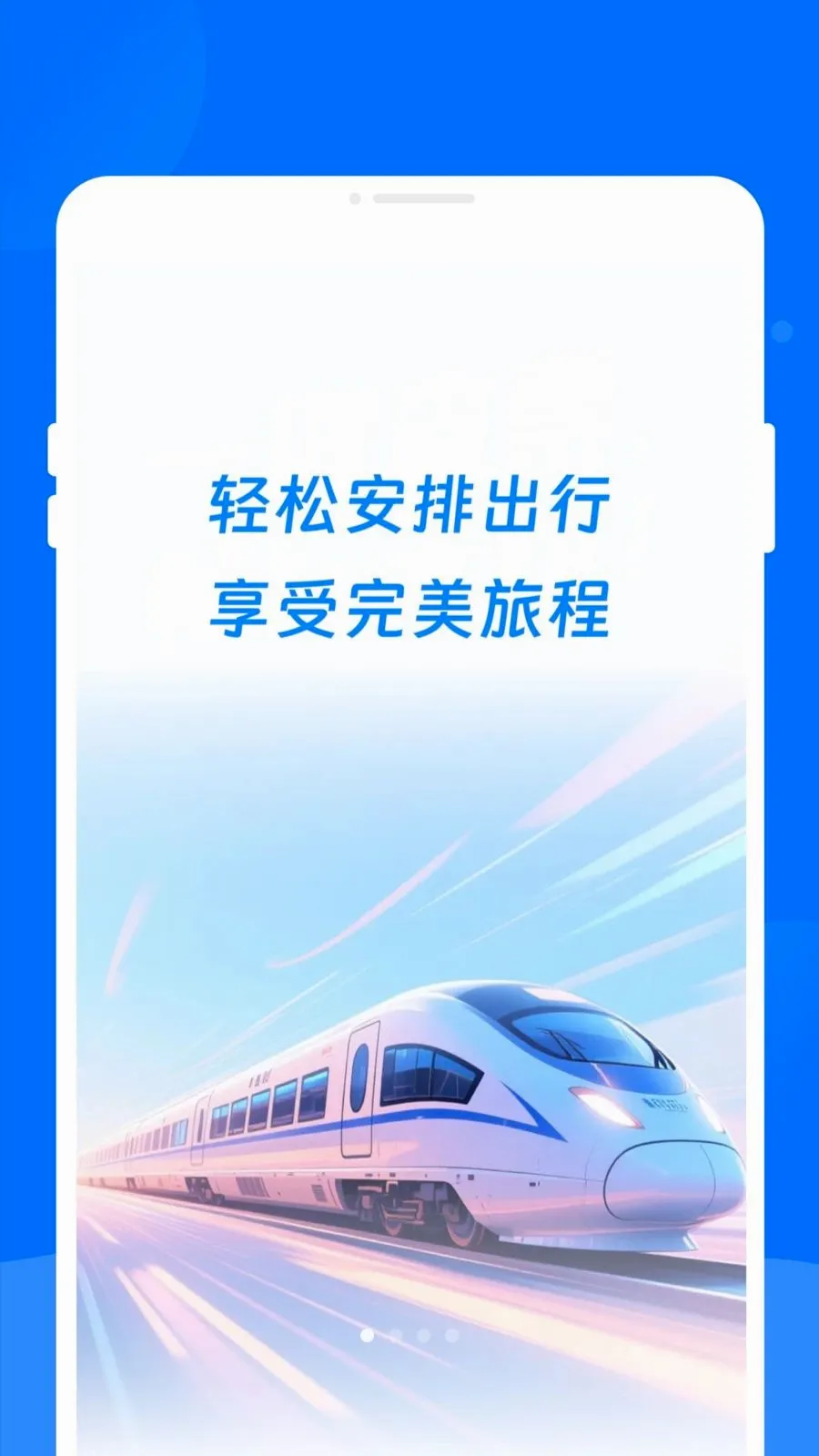 ����ʱ�̱�����v1.0.0 �ֻ���