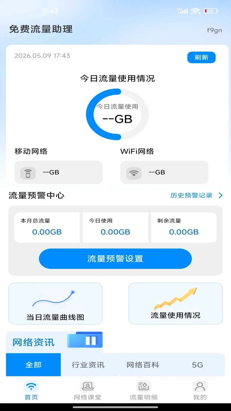 �����������v1.0.0 ��׿��