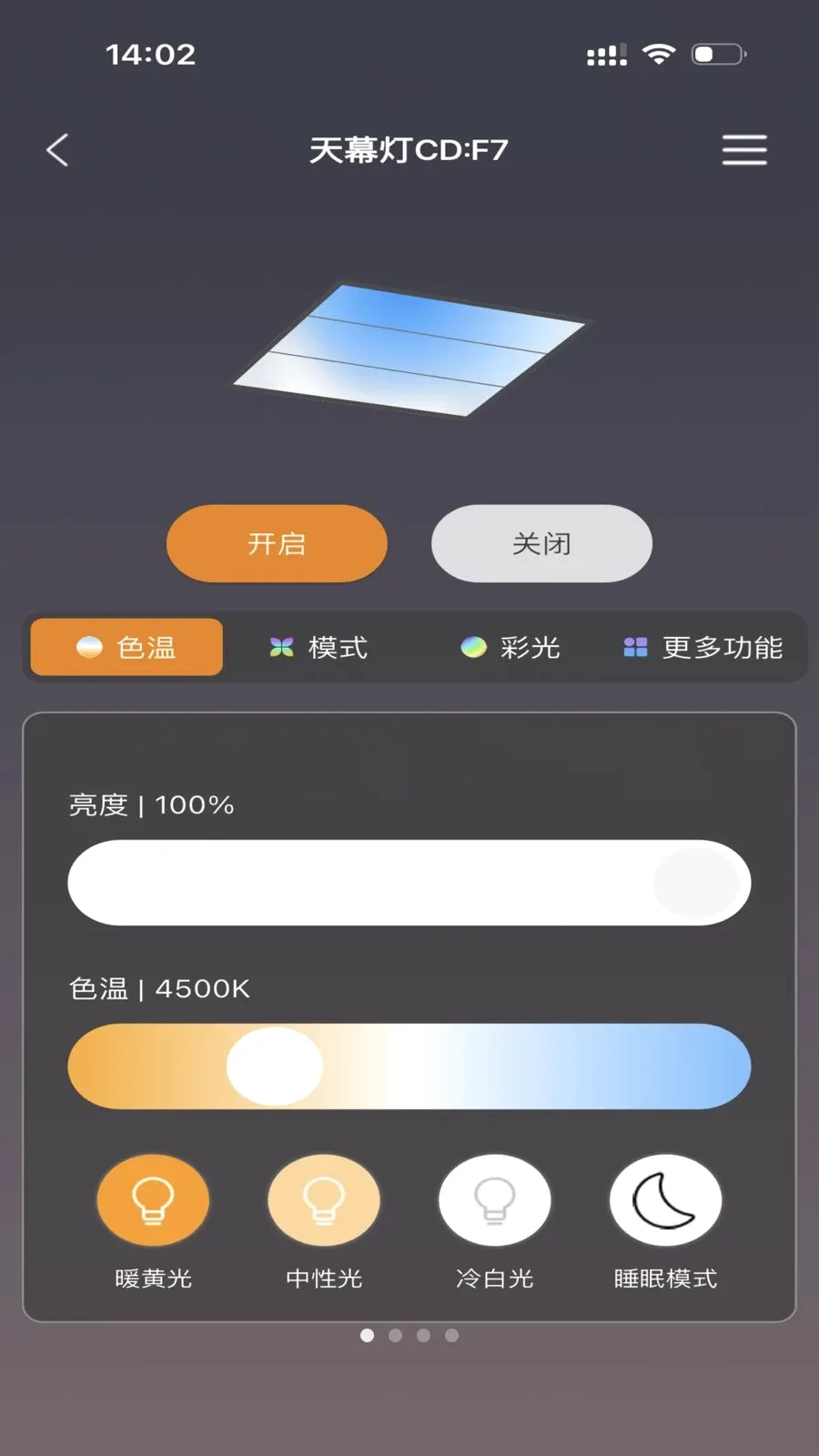 FUTURE LIGHTv1.0.5 ��׿��