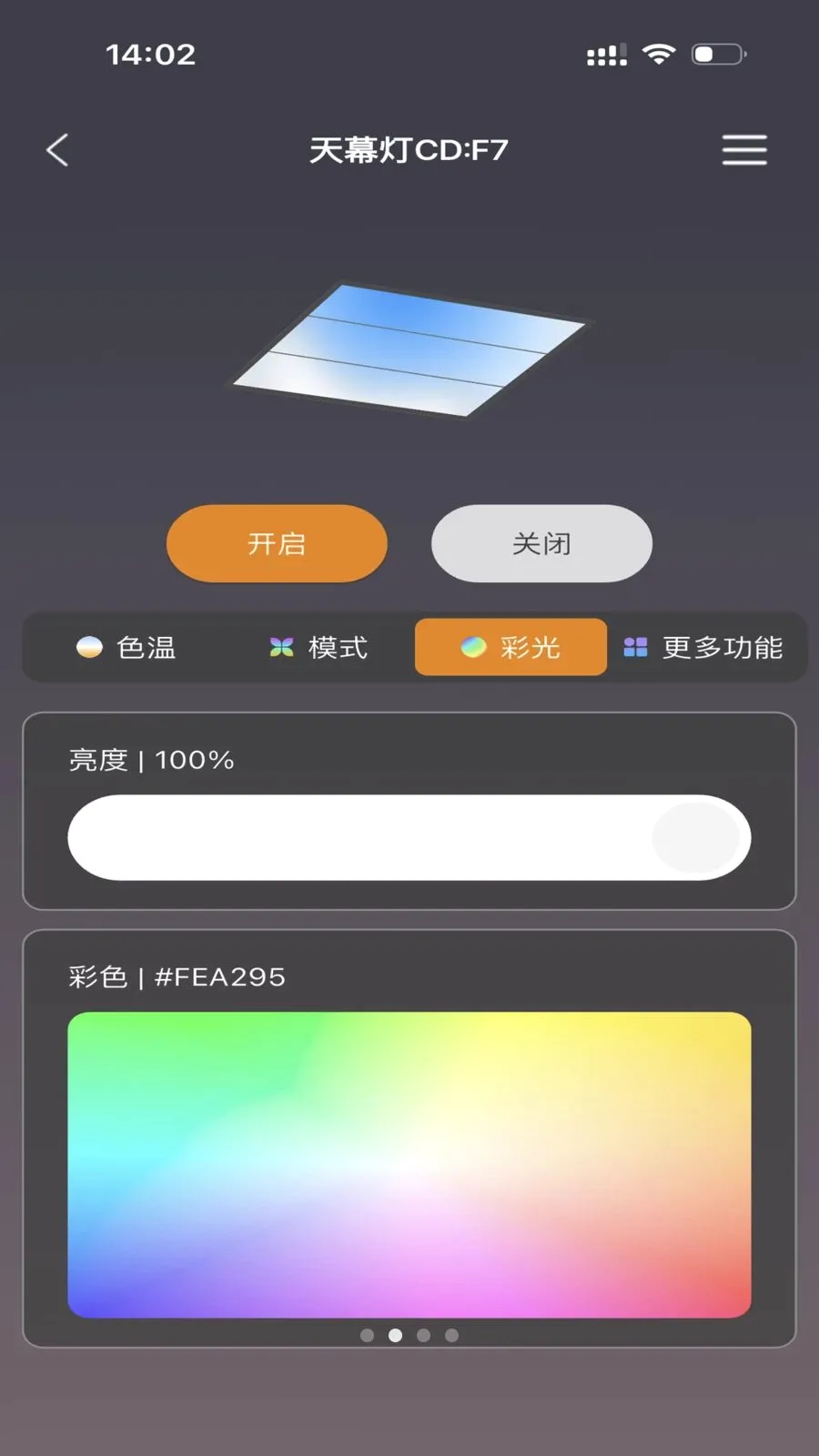 FUTURE LIGHTv1.0.5 ��׿��