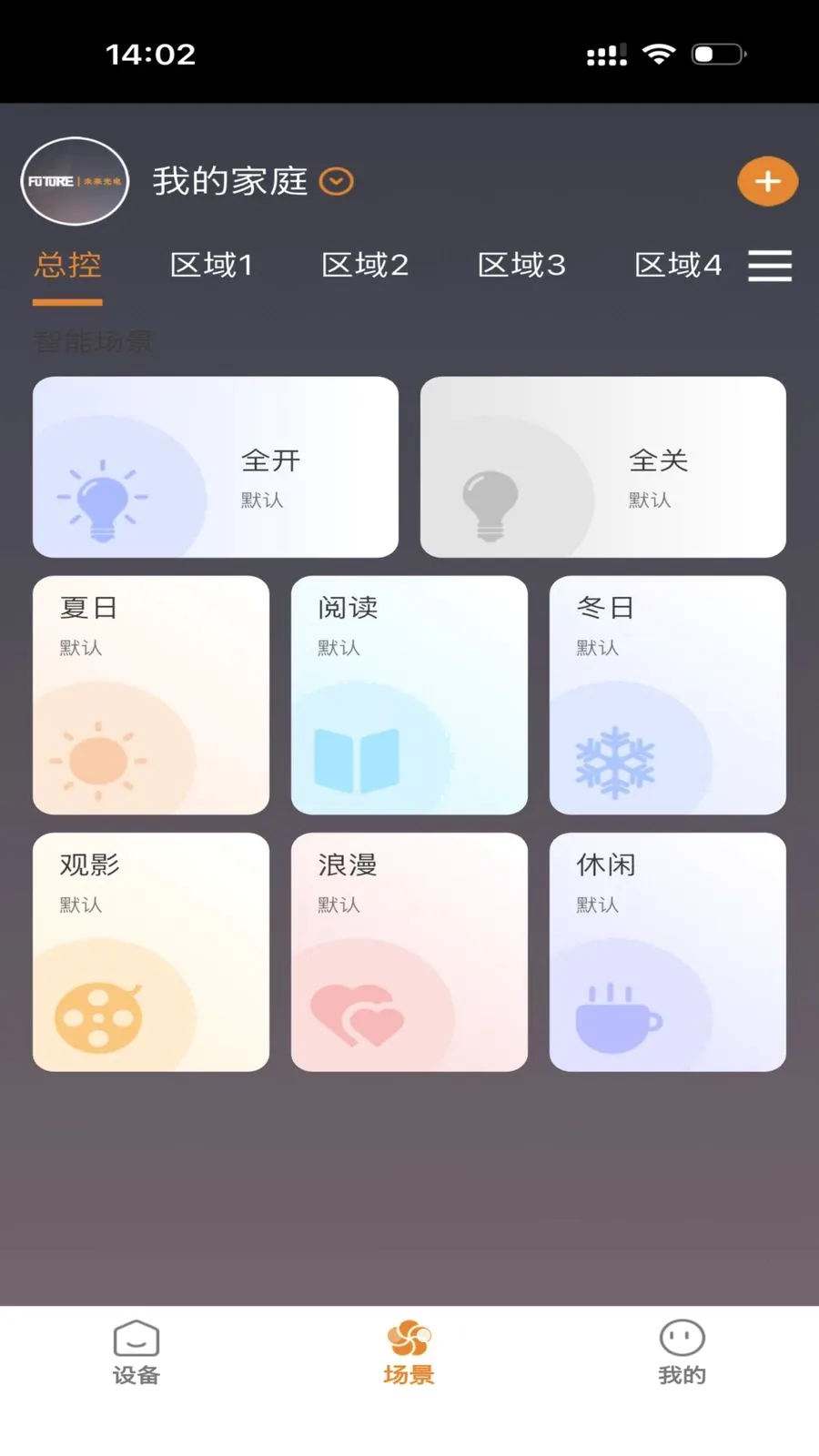 FUTURE LIGHTv1.0.5 ��׿��