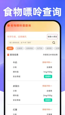 ���������ɹ��г�v1.0.1 �ֻ���
