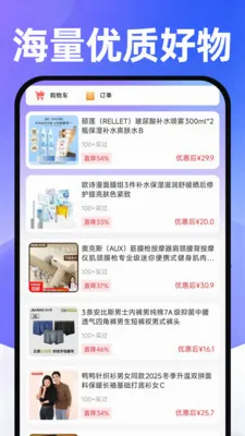 ���������ɹ��г�v1.0.1 �ֻ���